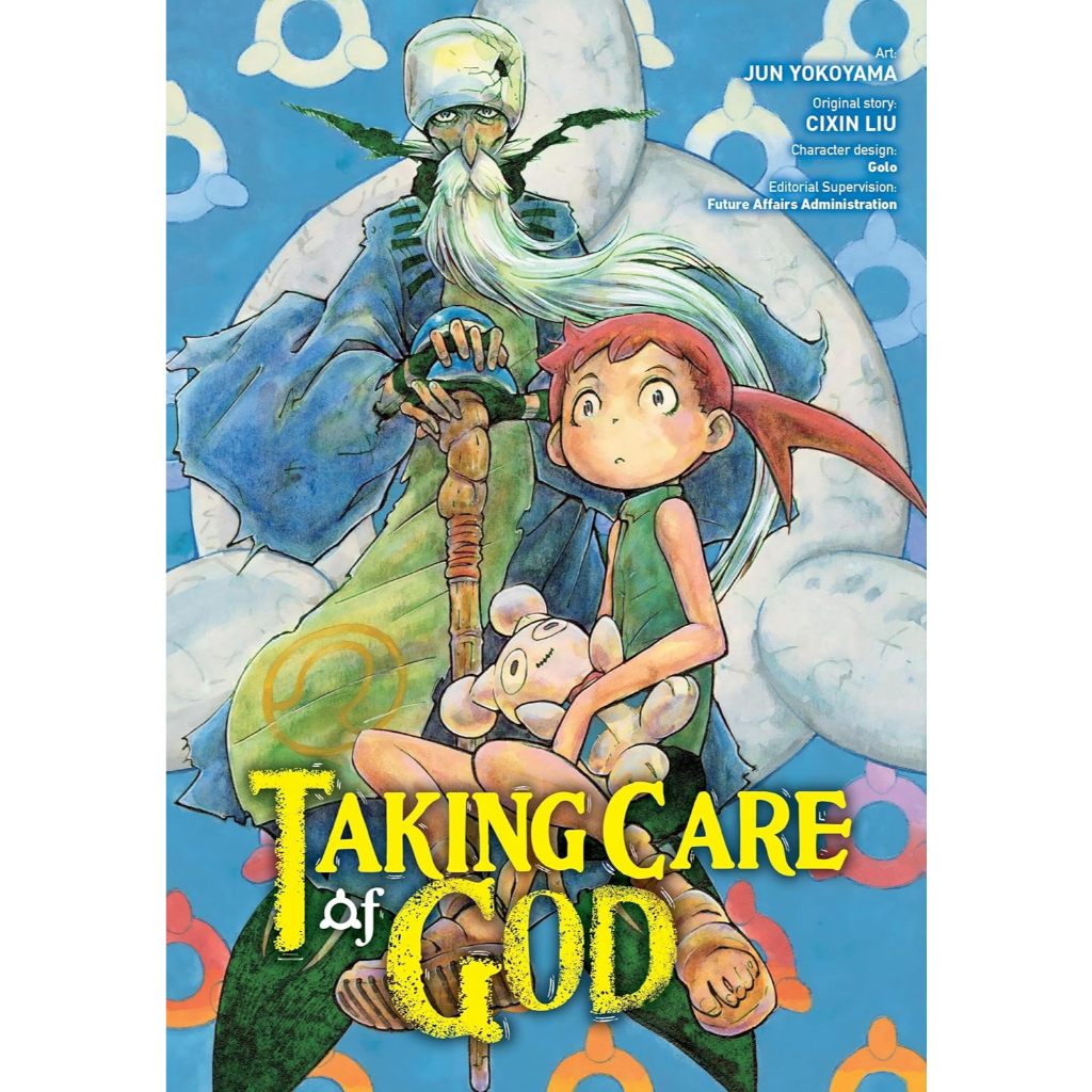 TAKING CARE OF GOD MANGA ONE SHOT JUN YOKOYAMA CIXIN LIU
