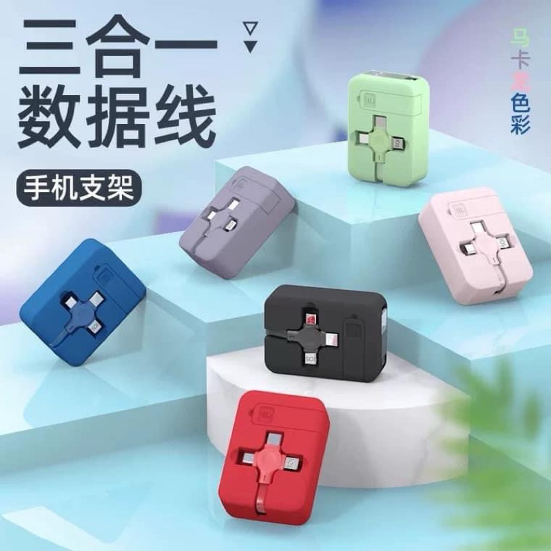 三合一 telescopic prink plane plane คละสี 3 in 1 สายเคเบิลข้อมูลแบบยืดหดได้สีสุ่ม 5406