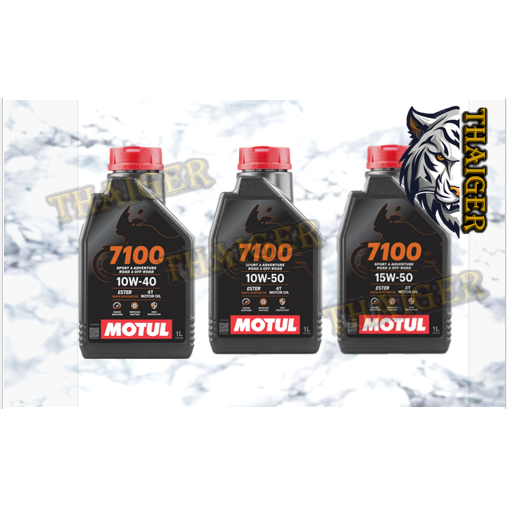 น้ํามันเครื่อง Motul 7100 (10W40 10W50 15W50 Made In Vietnam Ada Sirim