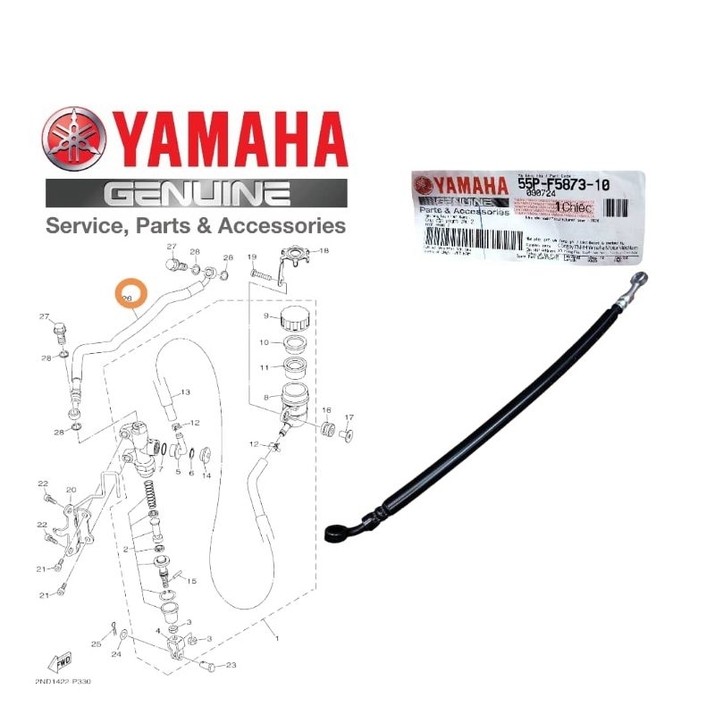 Y15ZR LC135 Y16ZR ท่อเบรกหลัง YAMAHA VIETNAM