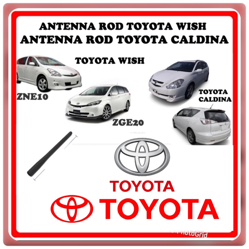 🔥 คันเบ็ด Toyota Wish,Toyota Caldina,Toyota Harrier