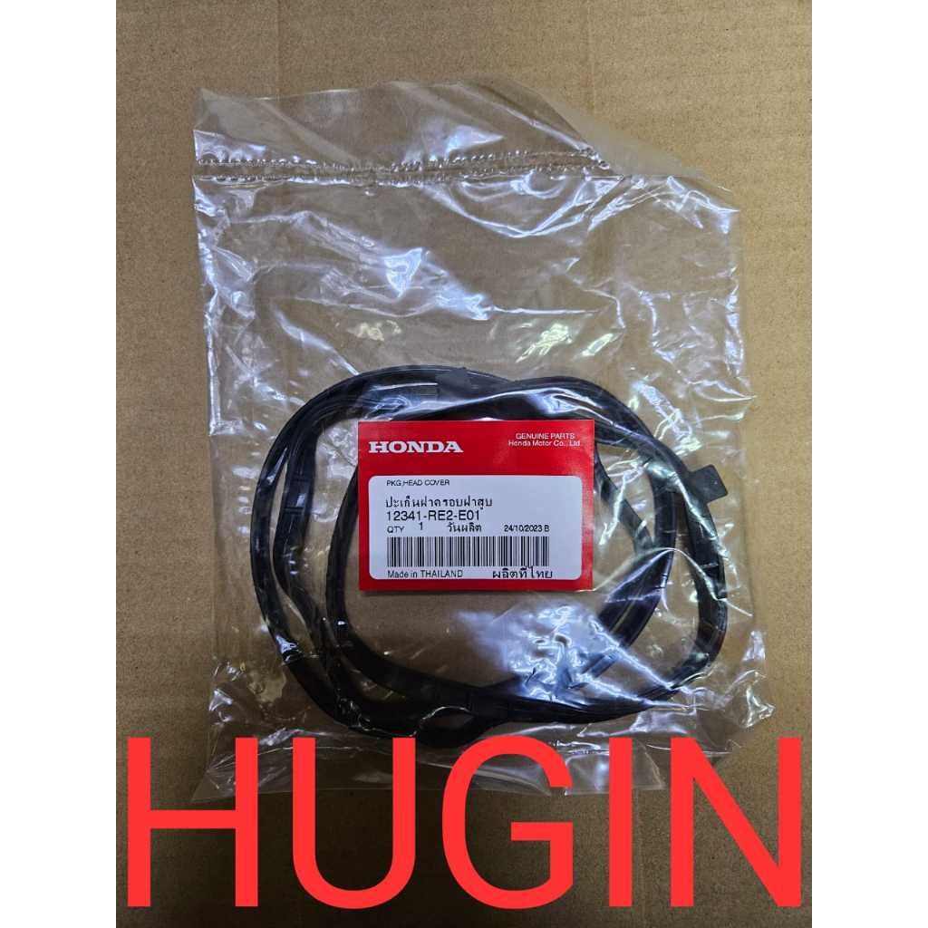 HONDA CITY 08-19 Y / HONDA JAZZ 09-19 YVC GASKET / CAM O RING / TIMING CASE CAM CAP