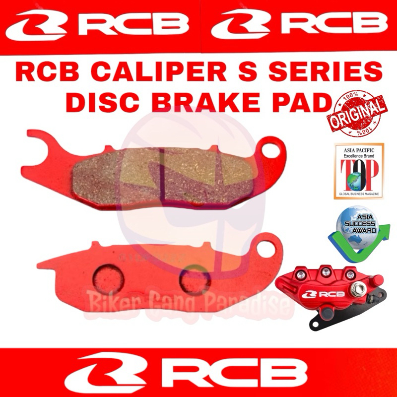 แผ่นรองแผ่น RCB สําหรับการใช้งาน S SERIES CALIPER