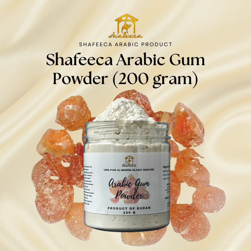 ชาฟี่® ผงหมากฝรั่งอะคาเซีย (200 กรัม) นําเข้าจาก SUDAN