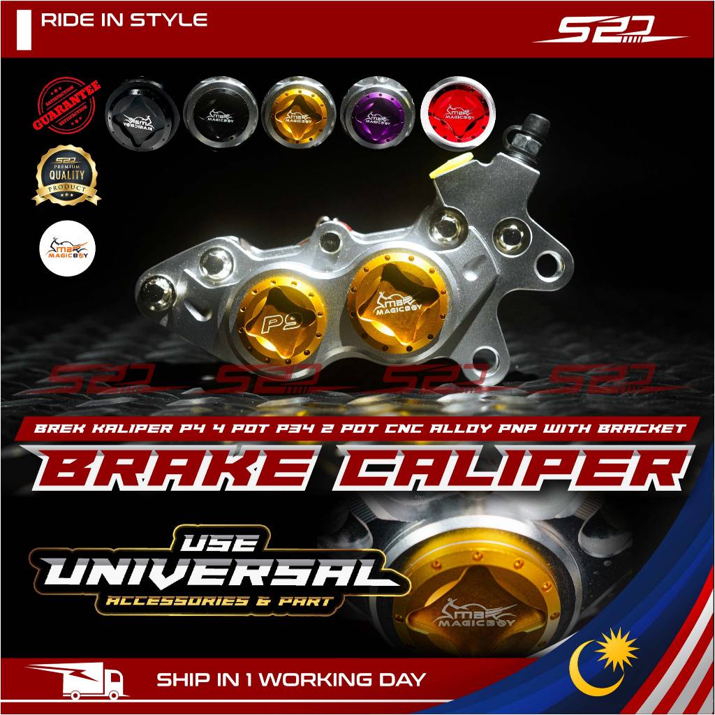 เบรค Caliper Universal MAGICBOY P9 4 POT P4 Design MAGICBOY P8 2 POT P34 Design PNP Bracket Caliper 
