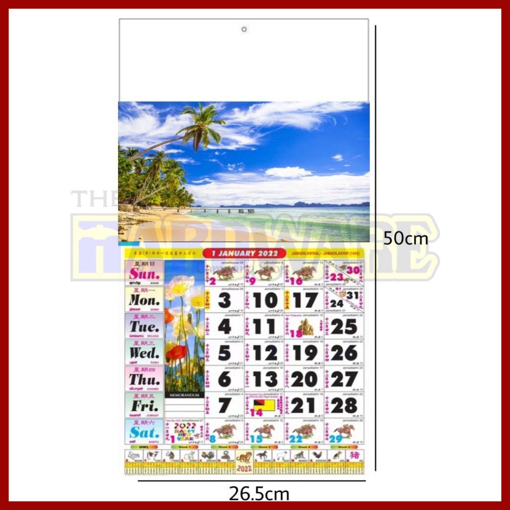 ปฏิทิน2026/ปฏิทินม้า/ปฏิทิน/ปฏิทินม้า/ปฏิทินติดผนัง2026/Bow马曼ayang曼