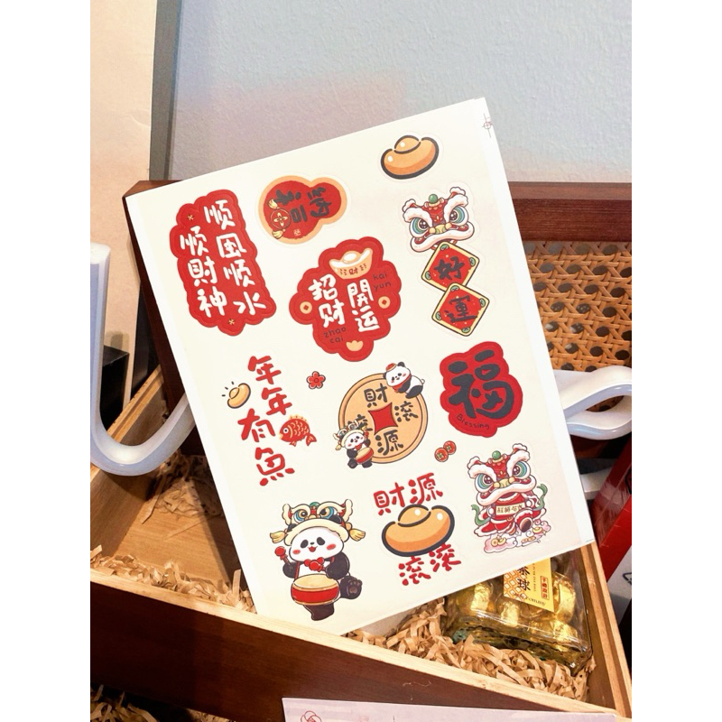11 รูปแบบ CNY Panda Lion Dance Designs ตกแต่งสติกเกอร์ 33 ชิ้น/เซ็ต