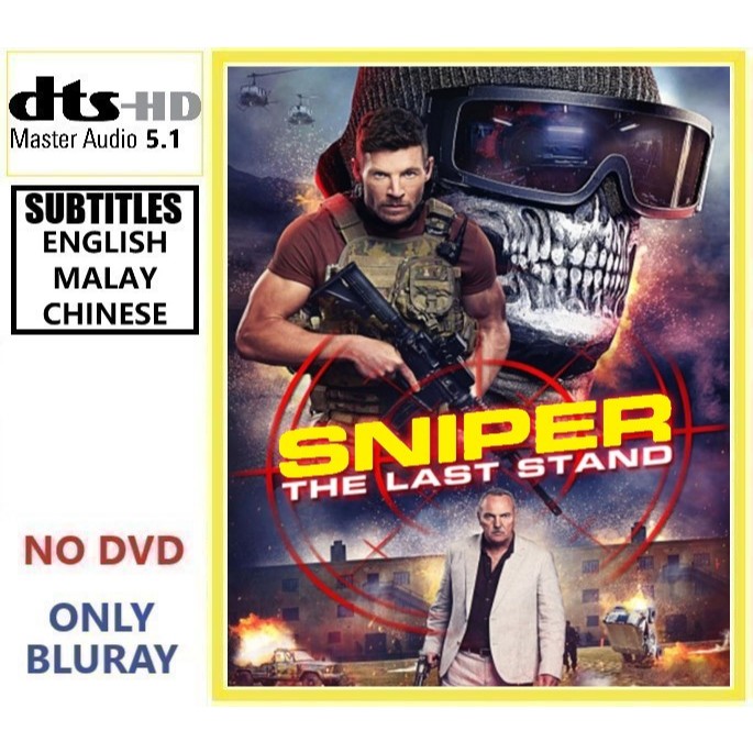 S1897 Sniper: ขาตั้งสุดท้าย (2025) แอ็คชั่นระทึกขวัญ