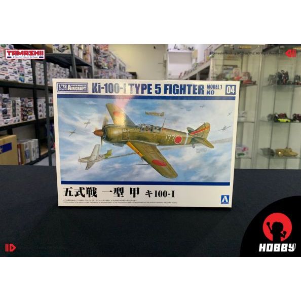 Aoshima Kawasaki Ki-100-I Kou (Scale 1/72)