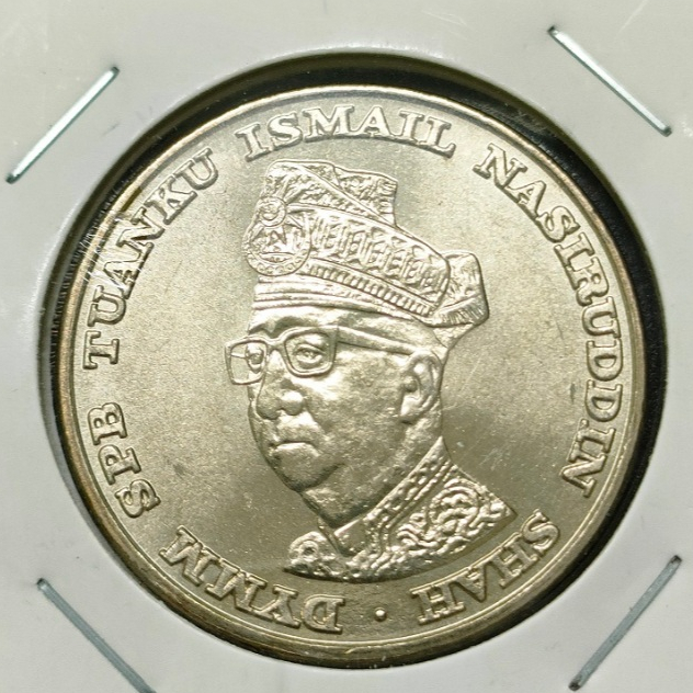 มาเลเซีย 1 Ringgit Agong IV 1969