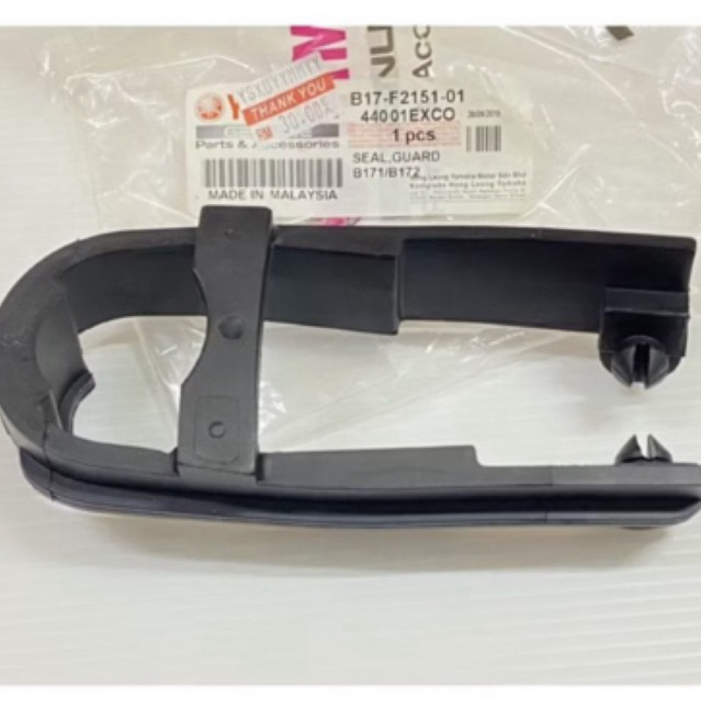 Yamaha Y15 V1 V2 สวิงอาร์มยาง Getah Yamaha [ B17-F2151-01 ]
