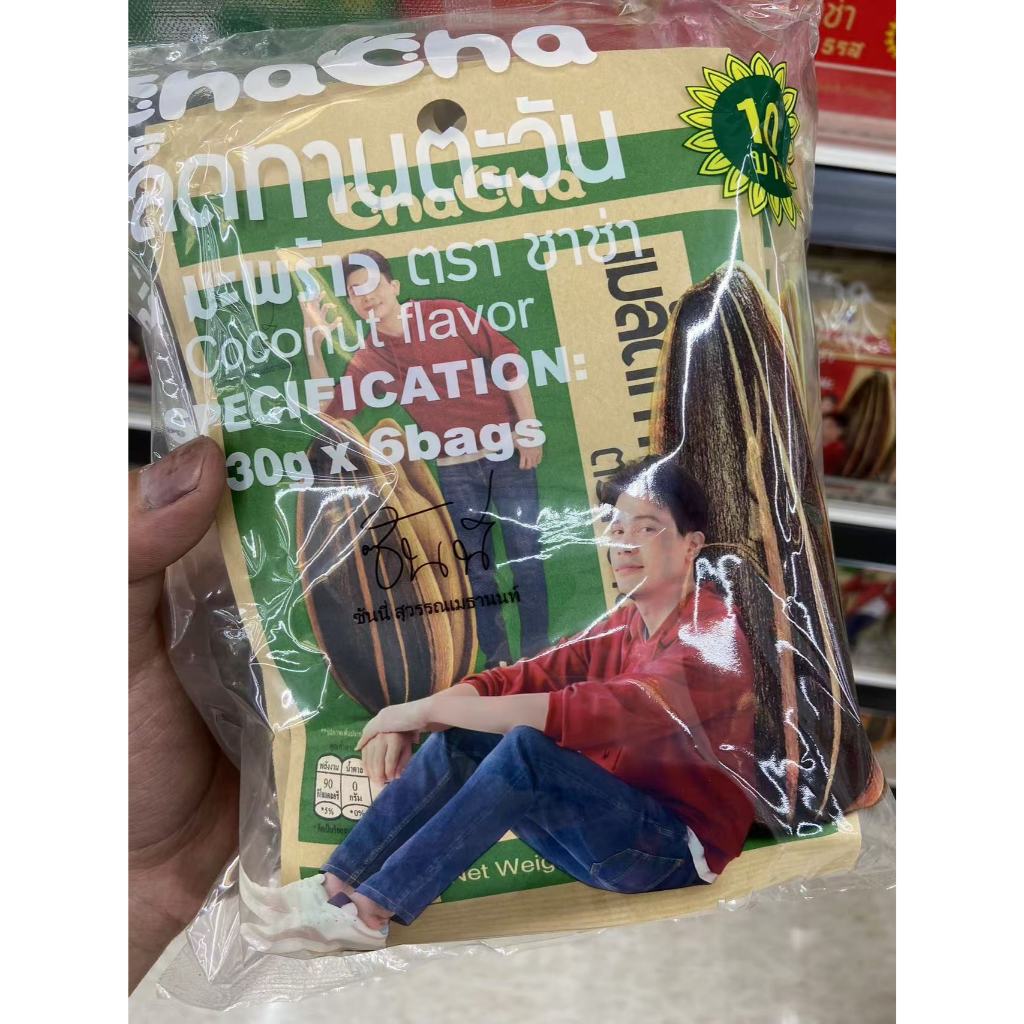 ChaCha เมล็ดทานตะวัน (30gx6 ถุง)