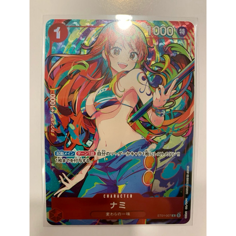 ST01-007 C CHARACTER Nami