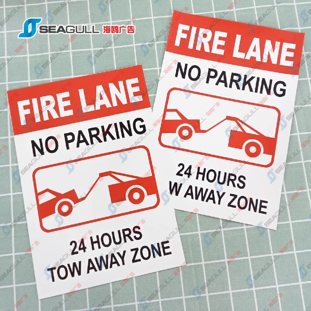 No ป้ายจอดรถ Dilarang Meletak Kereta , Kenderaan ทรัพย์สินส่วนตัว Tow Away Zone Zon Tunda Loading Zo