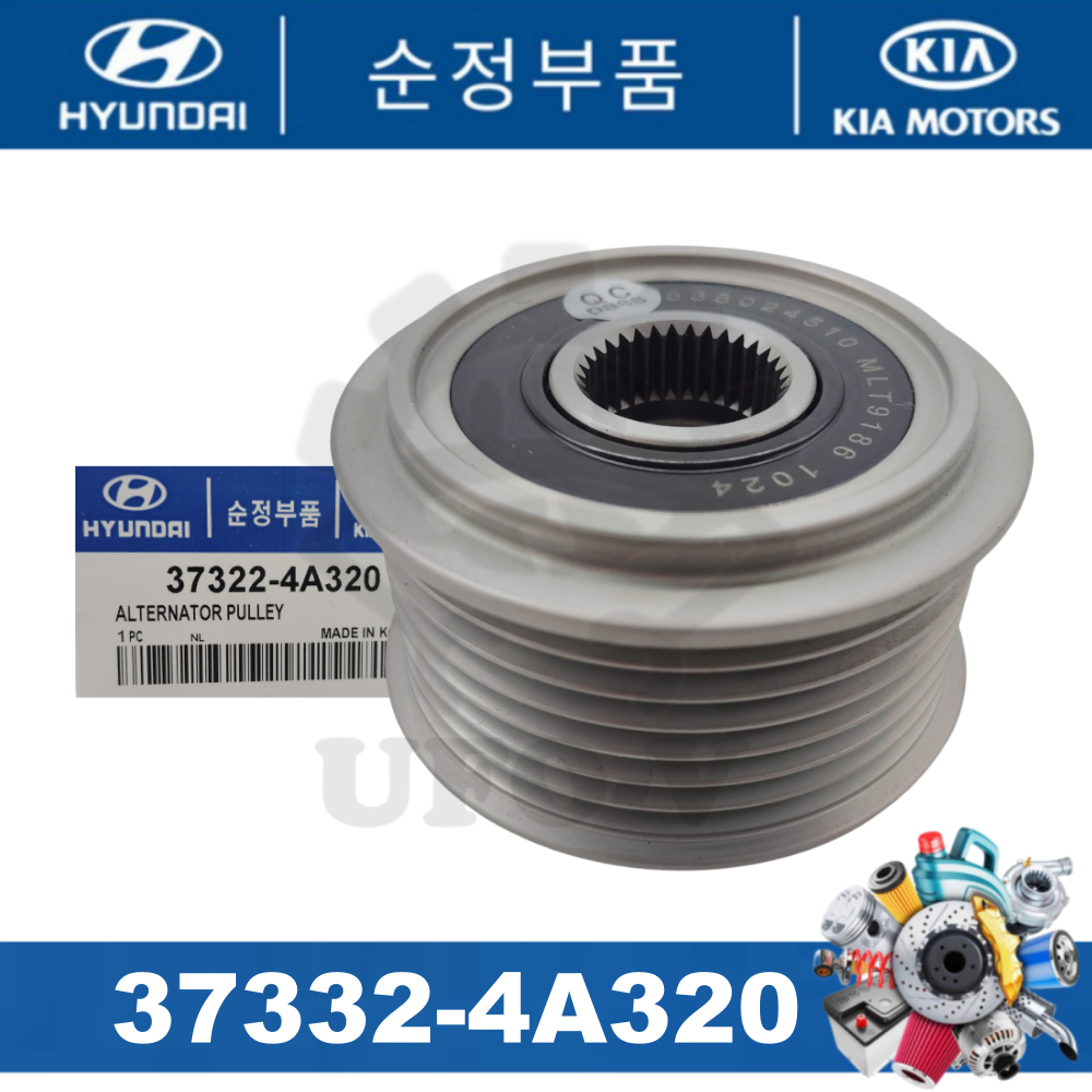 33722-4A320 รอกไดชาร์จสําหรับ Hyundai Starex TQ, Porter 2.5, HD35 3.9 & Kia K2500 2.5 (7PK-17mm)