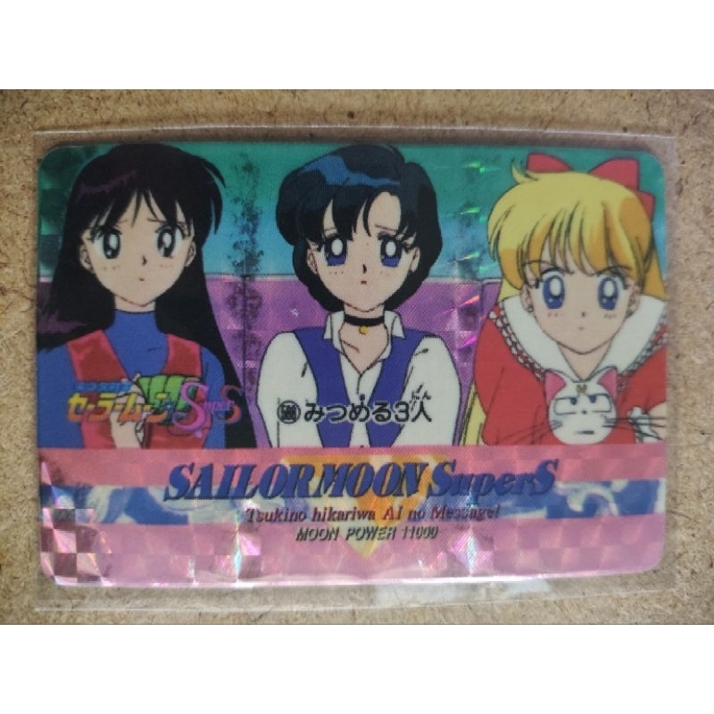 Vintage 1995 Sailormoon Super S Amada Series Prism : Rei, Ami & Minako No.588