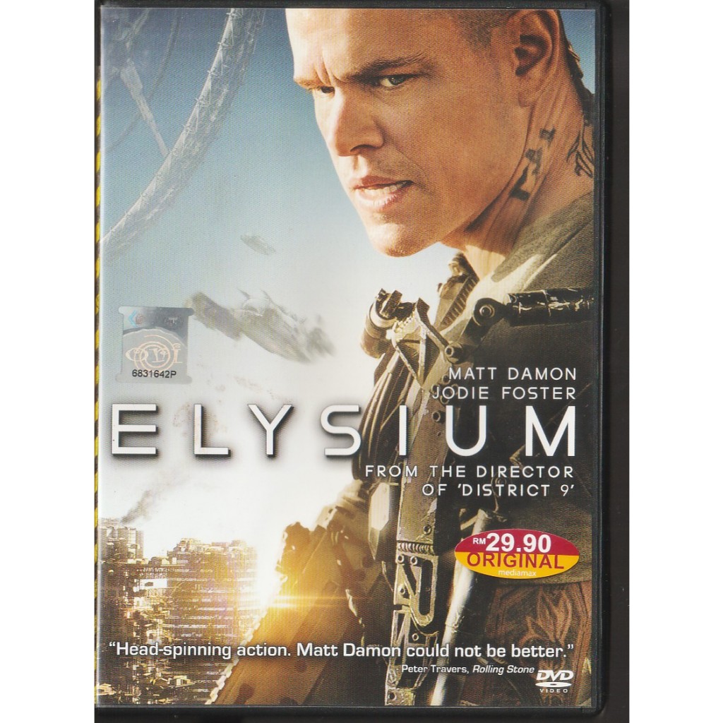 ดีวีดี ELYSIUM******