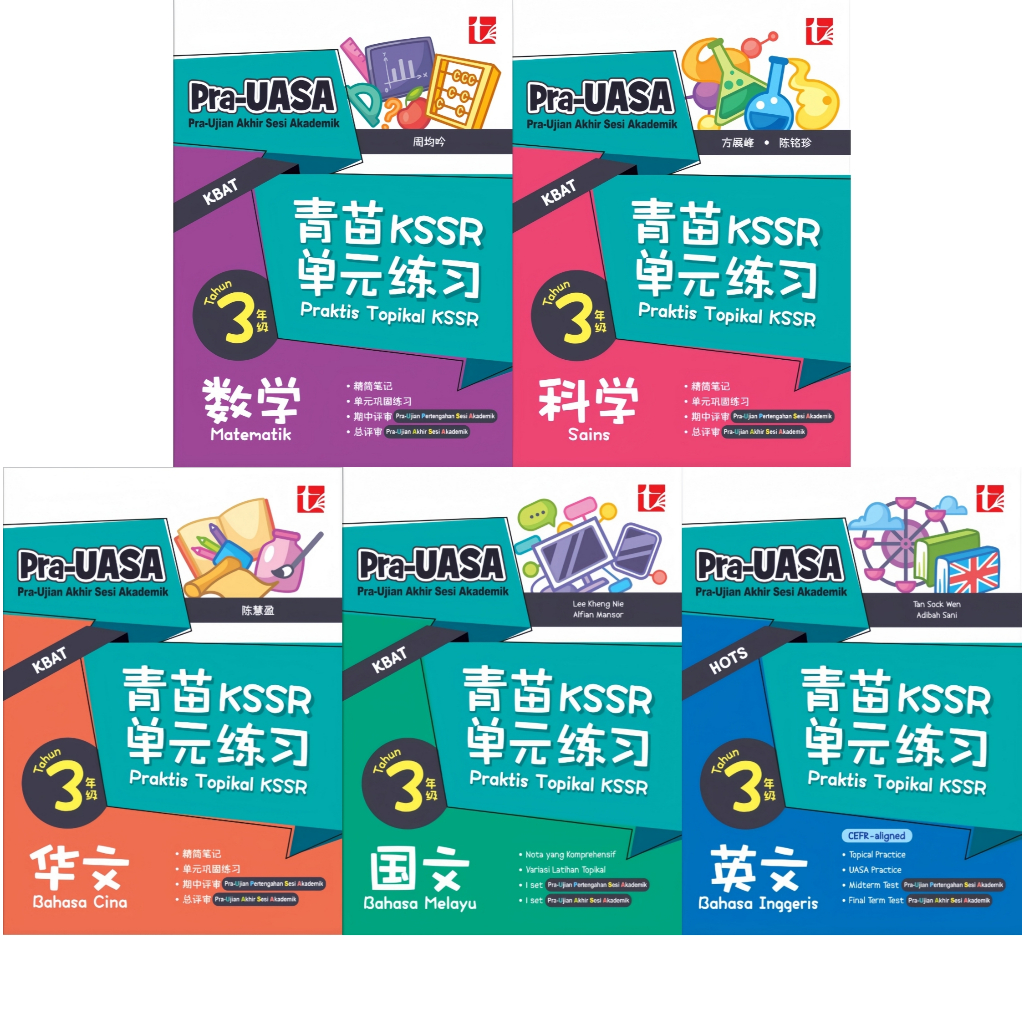 2025 Hua Elementary School Grade 3 Work Unit Practice TOPIKAL LATIHAN Qingmiao KSSR Unit Practice PR