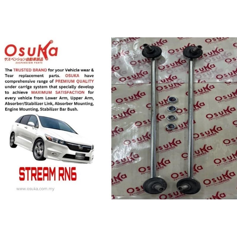 OSUKA ด้านหน้า / ด้านหลัง ABSORBER LINK HONDA STREAM SMA RN6 , STREAM RN3 S7A