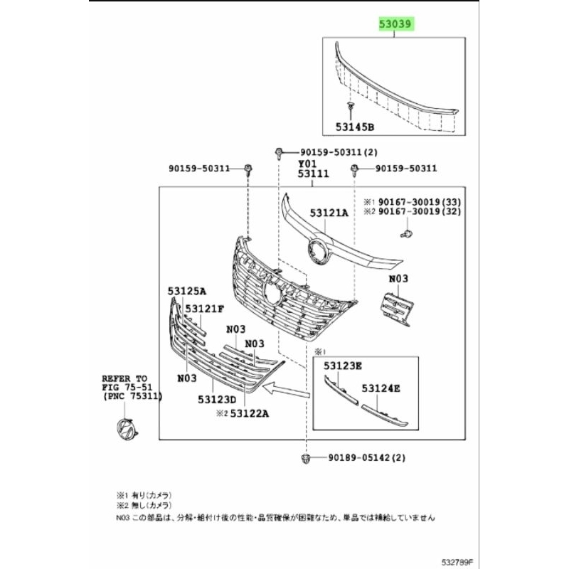TOYOTA GGH20 FRONT GRILLE TOP ยางซีล