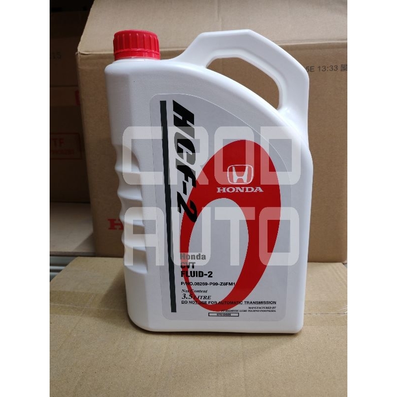 HONDA HCF-2 / HCF2 (3.5 ลิตร) CVT AUTO TRANSMISSION FLUID Proton Perodua Toyota Nissan Hyundai