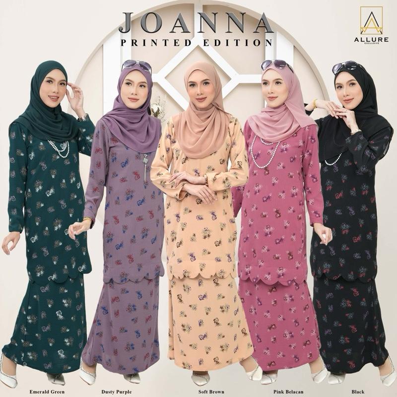 HAYA COUTURE ดีไซน์ใหม่ KURUNG JONNA IBU ANAK SEDONDON