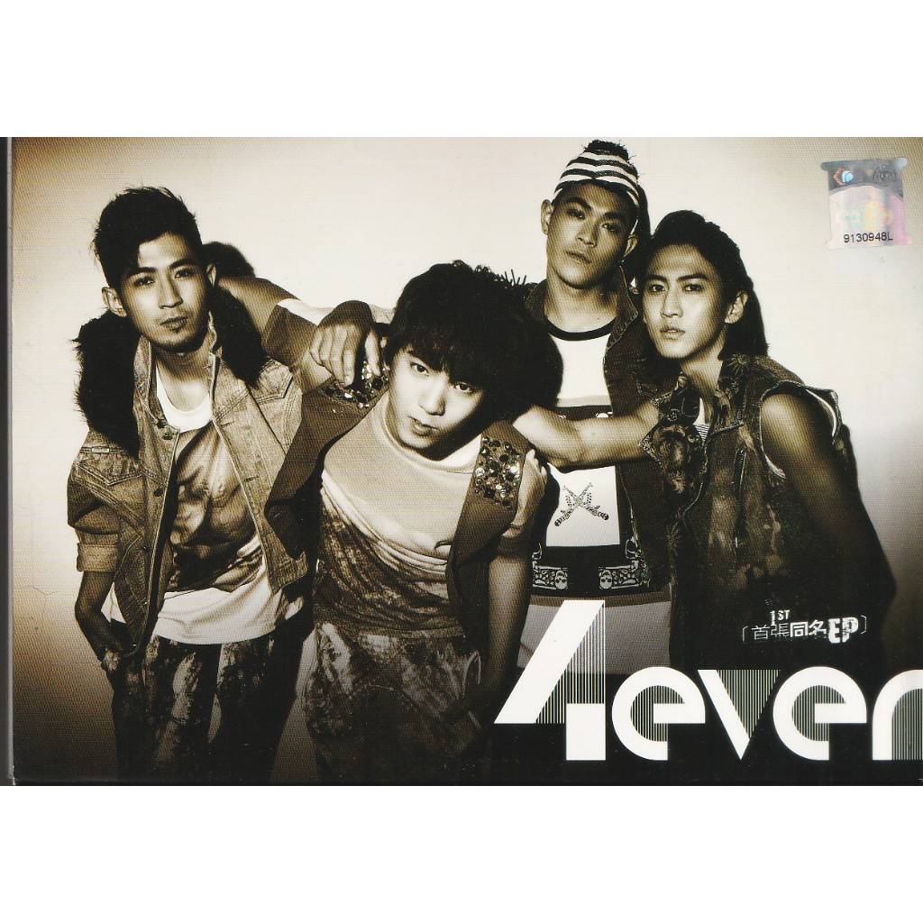 CD 4EVER 1st  同名EP**