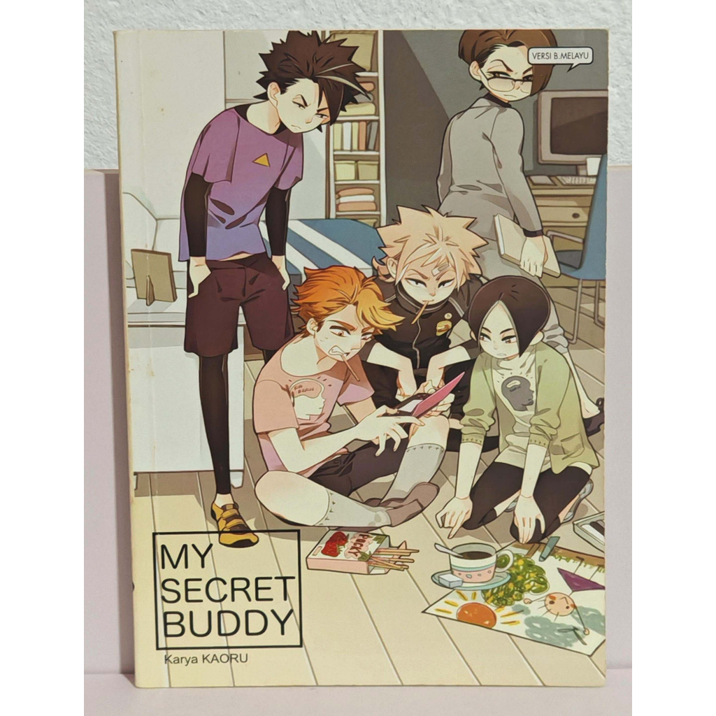 การ์ตูน Starz MY SECRET BUDDY โดย KAORU