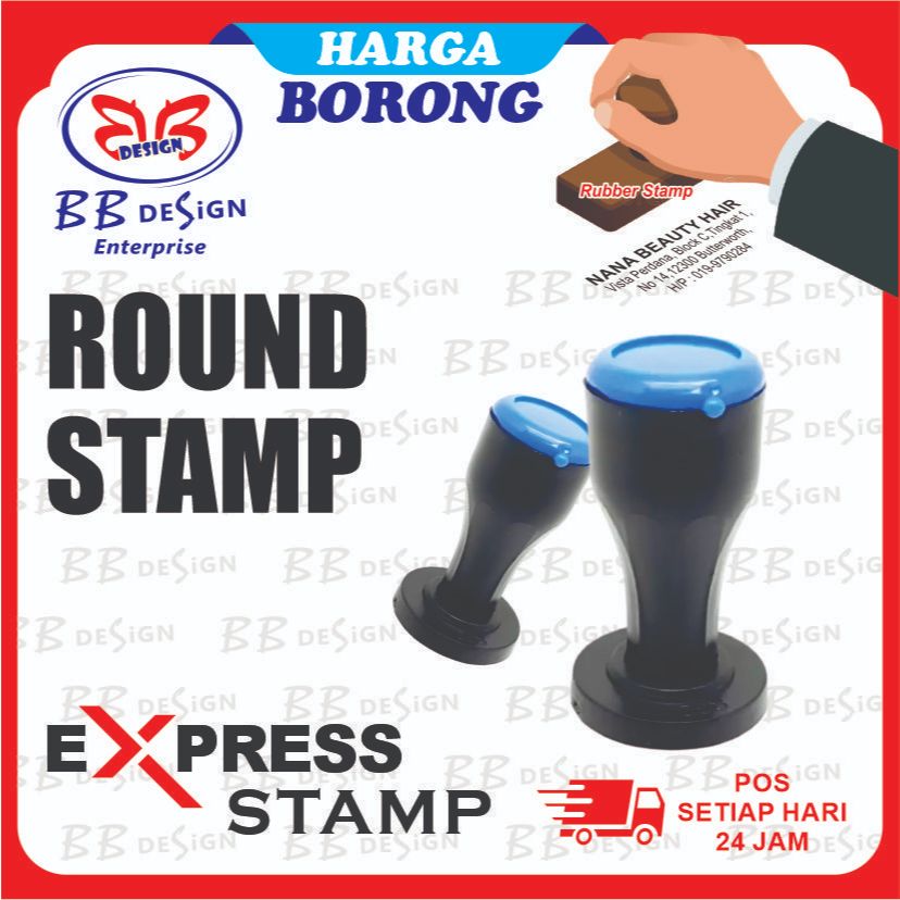 ROUND COP / BULAT RUBBER STAMP, CHOP CUSTOM