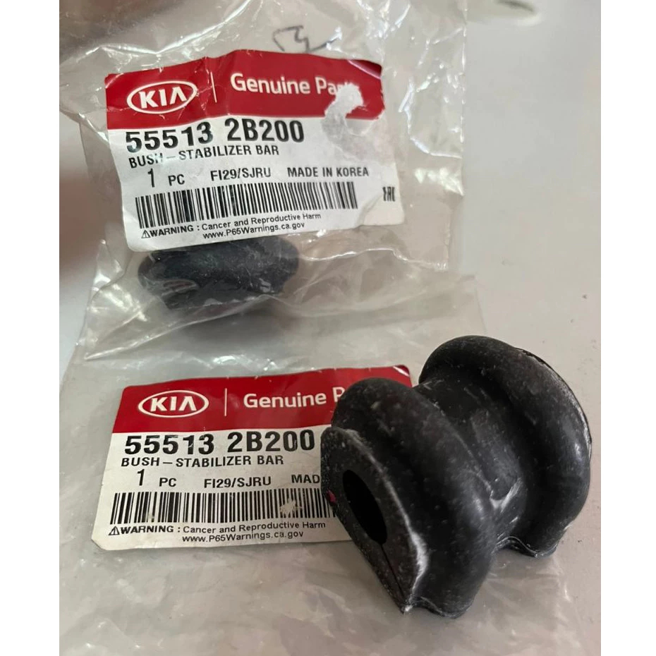 HYUNDAI KIA<REAR STABILIZER BUSH> = HYUNDAI TUCSON (2007-2010)/ KIA SORENTO XM (2011) 555132บี200