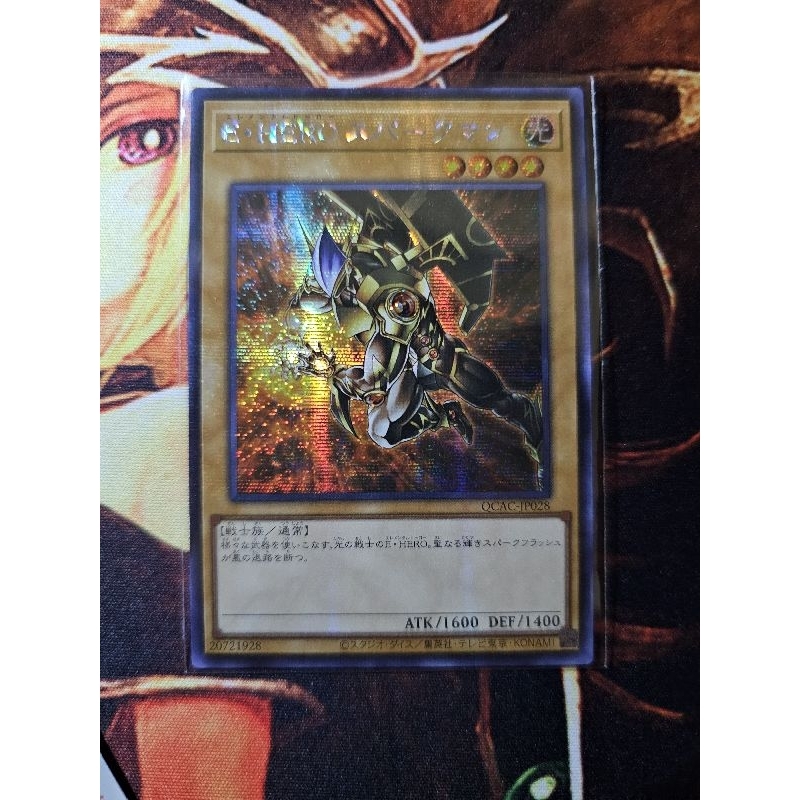 [การ์ดแฟนตาซี] Yugioh Yugioh QCAC-JP028 Element-HERO Flash Elemental HERO Sparkman