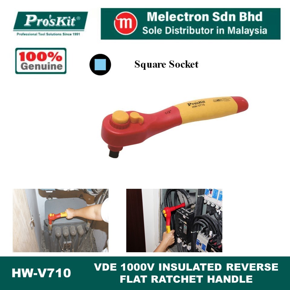 ProsKit HW-V710 VDE 1000V ด้ามจับวงล้อแบนแบบหุ้มฉนวน