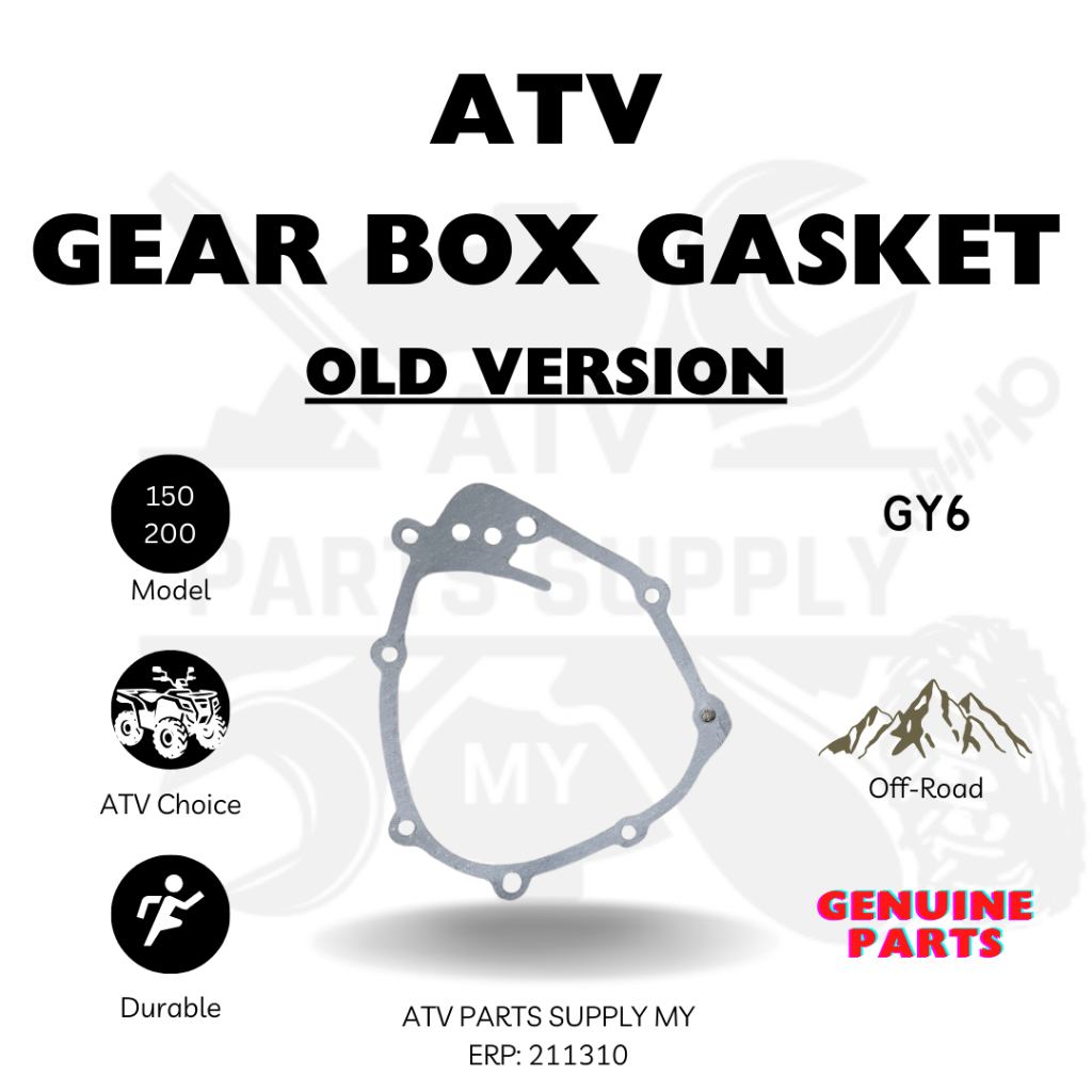 ปะเก็นกล่องเกียร์ ATV GY6 150cc และ 200cc