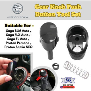 Proton Saga ชุดปุ่มกดเกียร์ออโต้ Saga FL FLX BLM