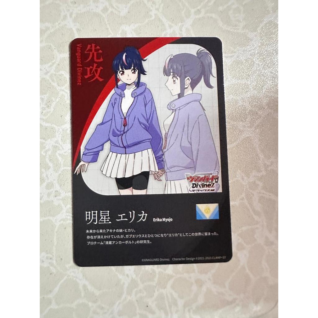 Cardfight Vanguard JPDZ-BT08 /T01 Energy erlka myojo