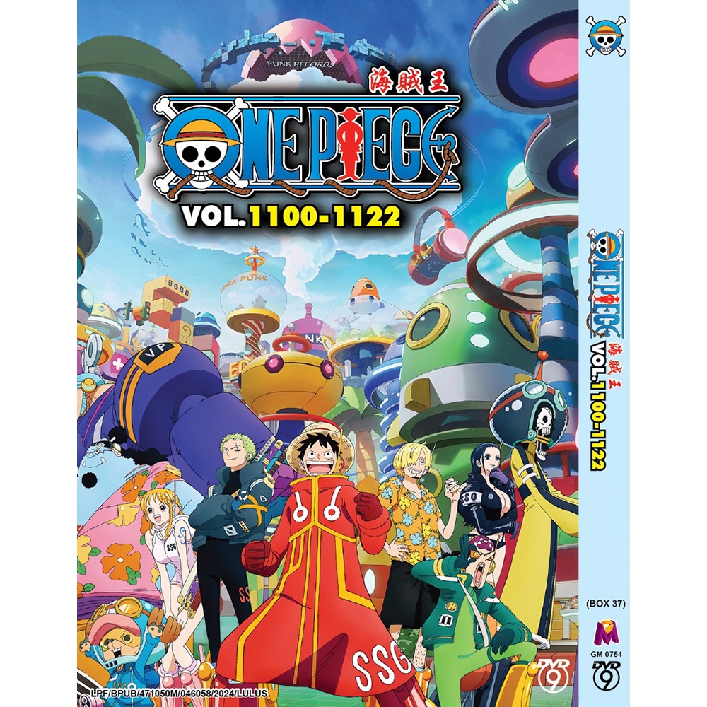 ANIME DVD~ONE PIECE 海王 BOX 37 VOL.1100-1122