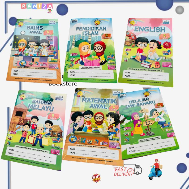 BESTARI EARLY SERIES 2025- 6 ปี