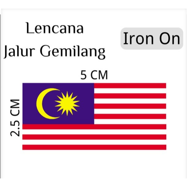 Lencana Jalur Gemlang Iron 2.5ซม. x 5ซม.