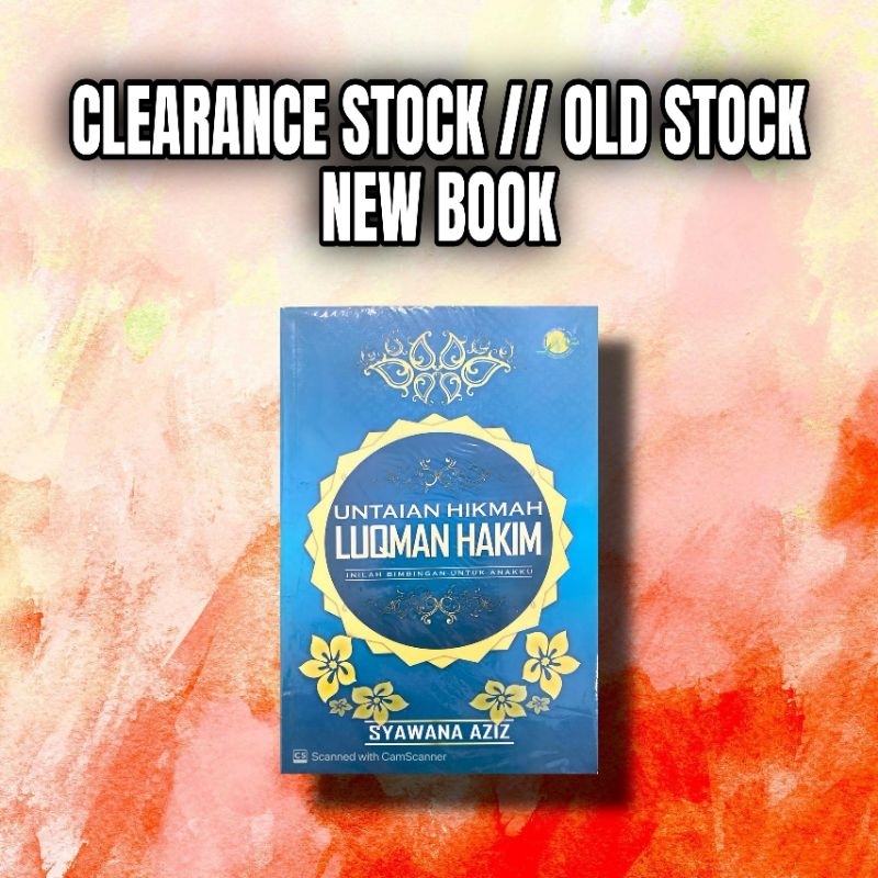 หนังสือภูมิปัญญาของ Luqman Hakim - Syazwana
