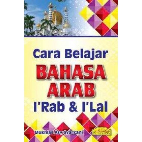 HOW TO LEARN IRAB & ILLAL LANGUAGE (L HIDAYAH)