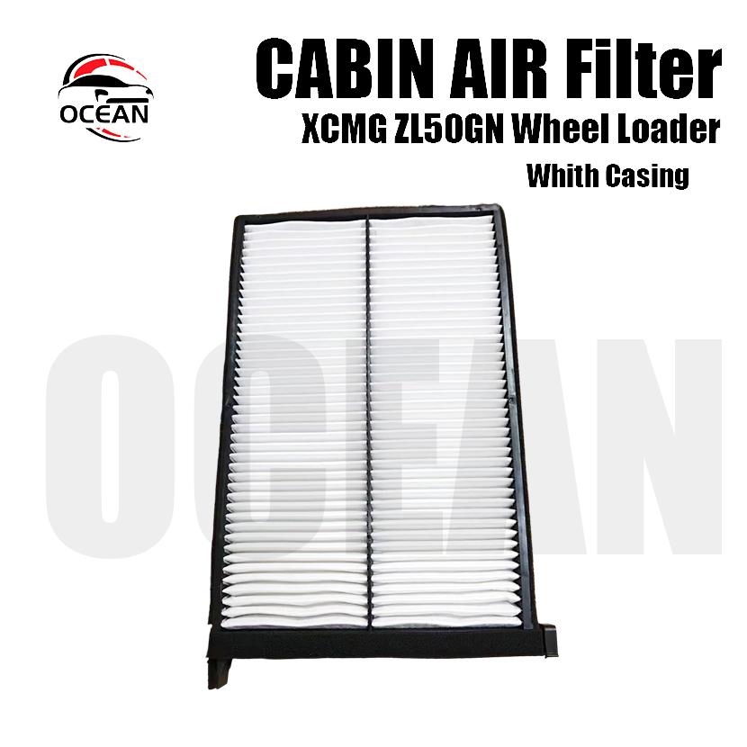XCMG ZL50GN ตัวโหลดล้อ ไส้กรองอากาศห้องโดยสาร • Penapis Udara Kabin Kendaraan (พร้อมปลอก)