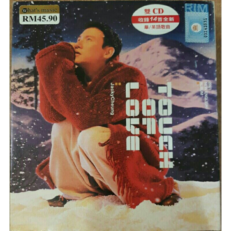 [CD1+1] (Music ) 学友: TOUCH OR LOVE