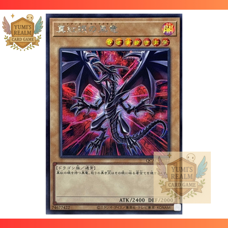 การ์ด YGO YuGiOh QCAC-JP022 PAC1-JP031 Red-Eyes Black Dragon ญี่ปุ่น OCG
