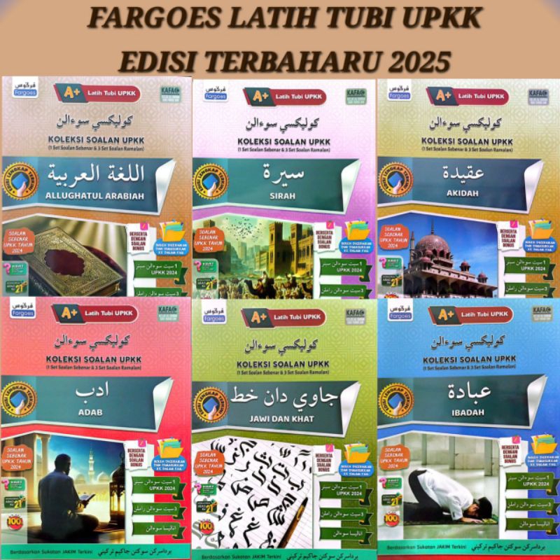 FRGOES SET TRAINING TUBI UPKK FOURTH EDITION 2025