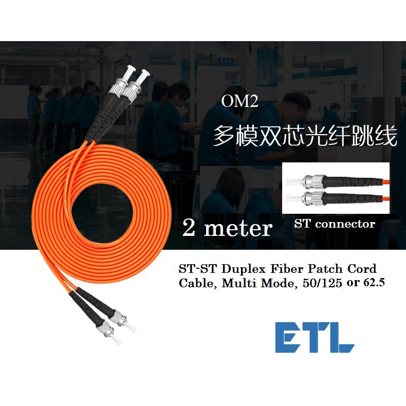 Multimode OM2 Duplex Fiber Patchcord 2 ถึง 3 เมตร ST / SC SC / LC SC