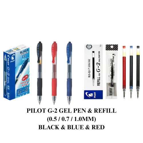 {DOSSVETT}PILOT G-2 GEL PEN & REFILL 0.5 MM / 0.7MM /1.0MM 12PCS PER BOX