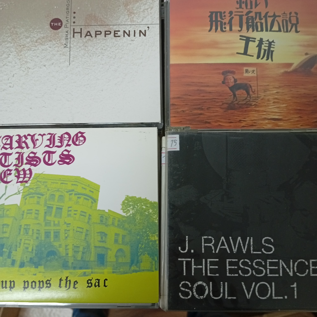 U175 USED CD.Music Albums CD - Pop, Oldies,Classical, Rock, Compilations U175 1--100