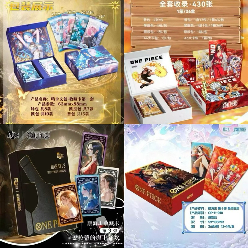 Stok Sedia Ada!! การ์ด CCG One Piece One Piece Kad Kolesi การ์ดวันพีซวันพีซ