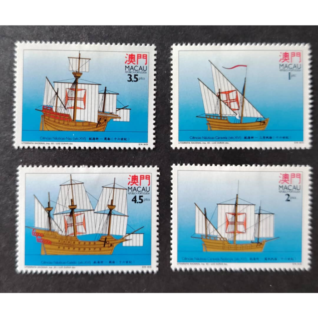 , 1993 The 16th-century Sailing Ship , MINT, COMPLETE SET, HINGED