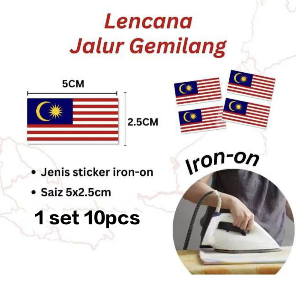 สติ๊กเกอร์ BENDERA IRON 2X5 ( 10 ชิ้น / ชุด) Lencana